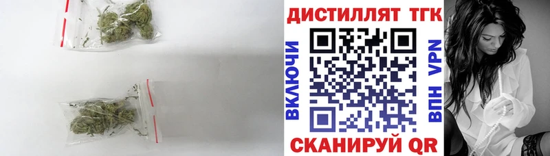 что такое наркотик  Мичуринск  Дистиллят ТГК гашишное масло 