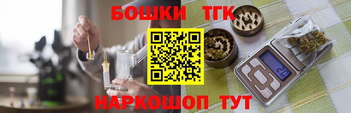 Бошки Шишки конопля Мичуринск